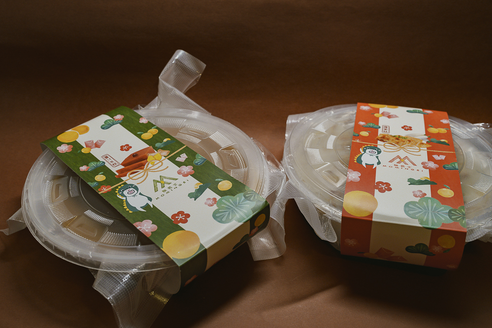 Hitchcockbirds's tweet photo. #黃色經濟圈 #黃店 
#無名士 #油麻地  

今年應該係無名士最後一年（暫時做埋9月）
佢地嘅出品，無論係月餅、年糕
除好味之外，亦係低糖低油

大家行過，支持一下佢地🙏💛

#珍惜同路人 

地址：油麻地仁俊大廈1號地舖 https://t.co/AQkqKUAlQi