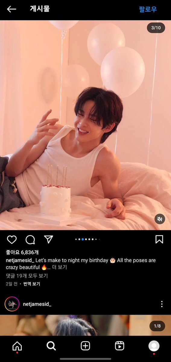 아니래 아 진짜놀람 ㅁㅊ