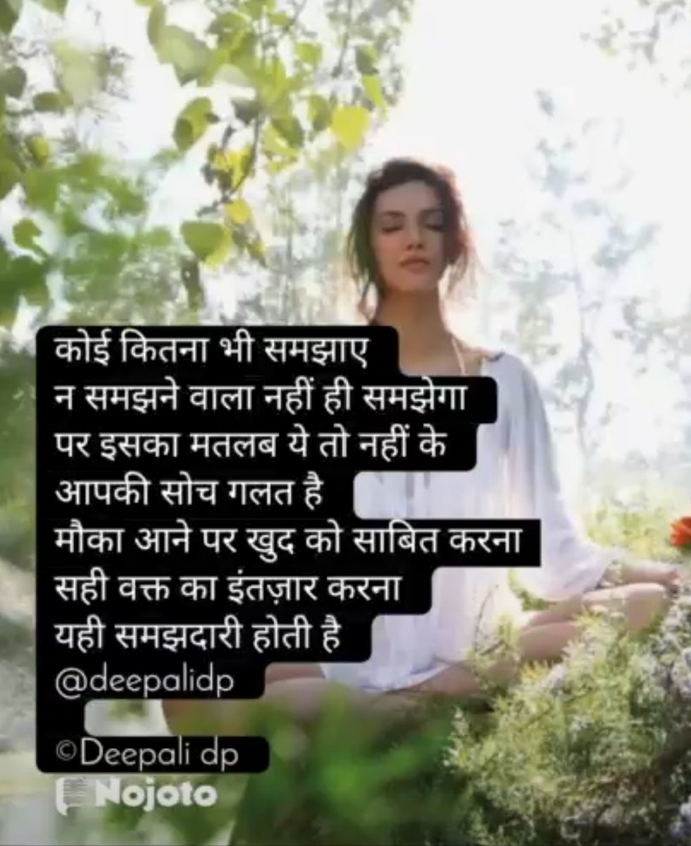 deepalidp1's tweet photo. #deepalidp #mojzamiracle #rahaterooh #dilkibaatein #jewankasatya #inspirational https://t.co/bwXR9k7e7h
