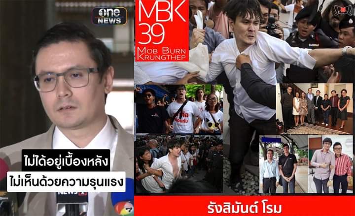รังสิตมันร้าย 😛 tweet media