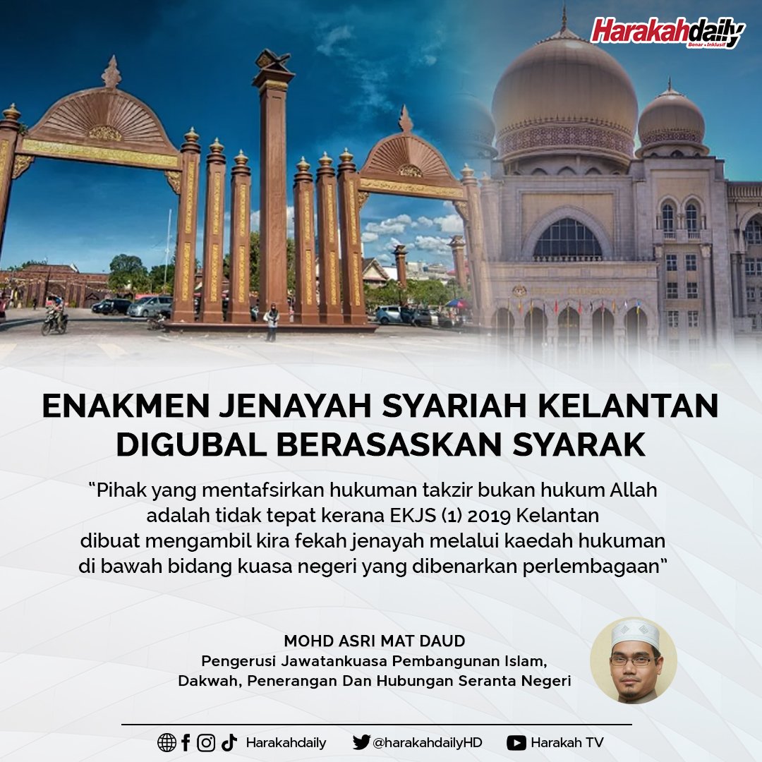 harakahdailyHD's tweet photo. YB Ustaz Mohd Asri Mat Daud menegaskan bahawa Enakmen Kanun Jenayah Syariah (I) 2019 Kelantan telah digubal berasakan hukum syarak serta telah diperkenankan oleh Sultan Kelantan pada tahun 2020.

Baca selanjutnya:
https://t.co/fFmqdA72ad

#HarakahDaily #SelamatkanSyariah https://t.co/kc90V4Y4mc