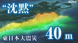 hikaruganji's tweet photo. 2025年7月5日に東日本大震災の3倍の津波が来ると予言されていますが、福島県相馬では9.3m 、岩手県宮古で8.5m 、大船渡で8.0m、宮城県石巻市鮎川で7.6m宮城県女川漁港で14.8m、の3倍ですので、約最大で高さ50mの津波になります。進撃の巨人の大型巨人は50mでビルやマンションの１５階から２０階の高さの津波になります。都心部に住んでいる方々は１５階以上に避難し、地方に住んでいる方々は山に登り避難して下さい。50mの津波が日本を襲う可能性が、あります。