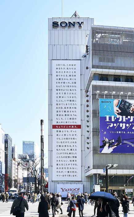 hikaruganji's tweet photo. 2025年7月5日に東日本大震災の3倍の津波が来ると予言されていますが、福島県相馬では9.3m 、岩手県宮古で8.5m 、大船渡で8.0m、宮城県石巻市鮎川で7.6m宮城県女川漁港で14.8m、の3倍ですので、約最大で高さ50mの津波になります。進撃の巨人の大型巨人は50mでビルやマンションの１５階から２０階の高さの津波になります。都心部に住んでいる方々は１５階以上に避難し、地方に住んでいる方々は山に登り避難して下さい。50mの津波が日本を襲う可能性が、あります。