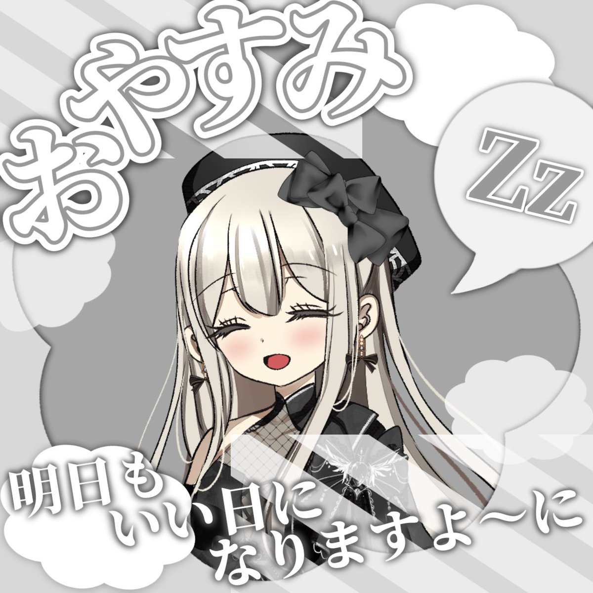 黒羽つゆ👻🗝@準備中 (@kurohane_tuyu) / Posts / X