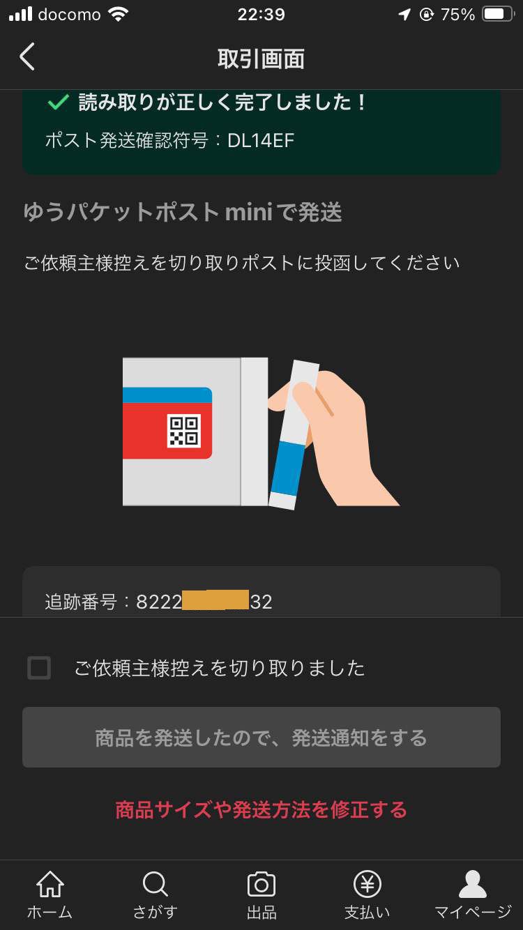 アダムズ・アップル('05デンマーク) 基本的ゆうパケットポストminiでの発送 即発送】ゆうパケットポストmini ゆうパケットポストミニ 8枚