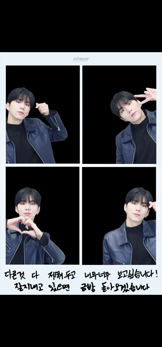 rina0426__'s tweet photo. 키키트립 2월미션 "사진 찍어보기"
기현이랑 찍으면 더 좋으니까
자료들 만들어 올립니다.

재가공🙅‍♀️/ 재배포 🙆‍♀️ 
- 출처만 남겨주세요

PNG  및 추가 자료 블로그👇👇
https://t.co/lsP3PFKw4h

#기현 #키키트립 #너만볼수있는나의2월 #몬스타엑스 #몬엑 #인생네컷프레임
@OfficialMonstaX https://t.co/u0lQfQwG8W