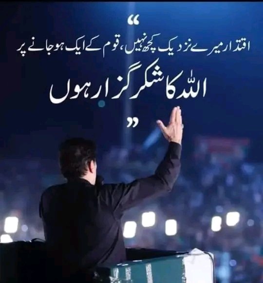 chasifsuleman's tweet photo. عظیم لیڈر
 Imram khan https://t.co/J9zppGZe3K