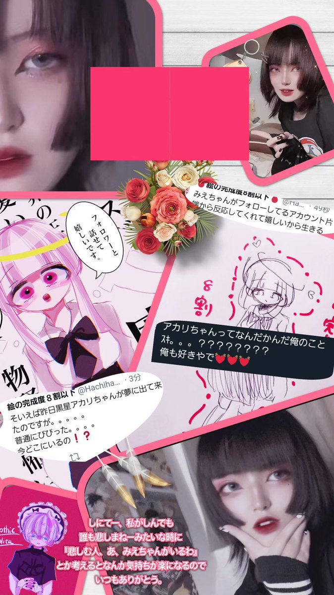 @Hachiwari86 大好き😭😭本当にいつもありがとう🙏
じゃあここで見せちゃうね! 