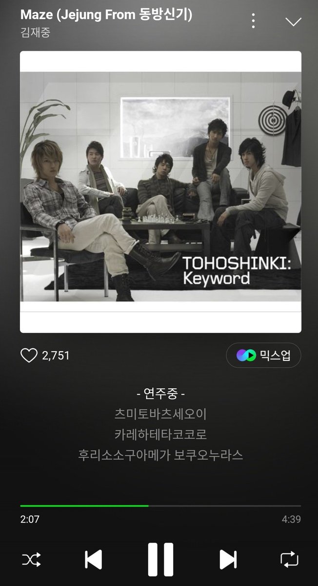ahky_pass's tweet photo. 일본 노래 중 유명한 곡은 아니지만
그래도 정말 좋아하는 노래들 https://t.co/TUQ9amDyLm