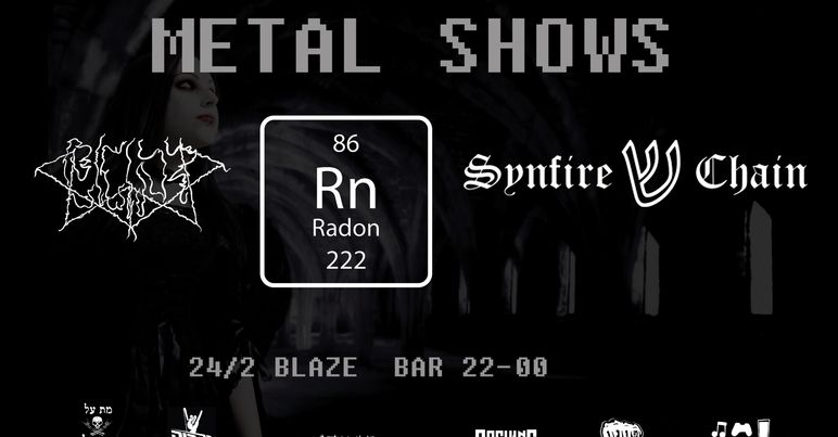 Synfire Chain (Band) tweet media