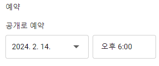 두근두근 과연 초콜렛을 누구에게 받을 수 있을까!?

14일 오후 6시 공개합니다!