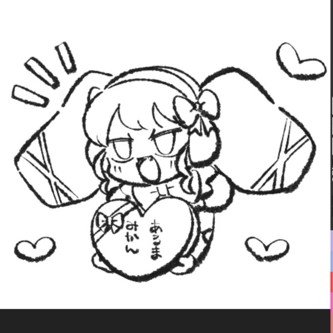 絵チャで久しぶりにガァルル描いてた