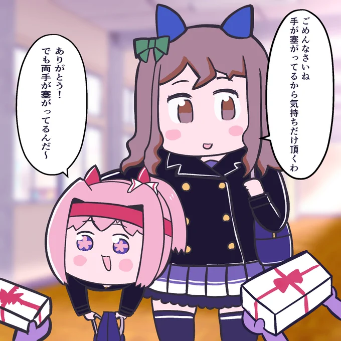 本命チョコがあるから他の人からのチョコを受け取らない技を使うキングちゃんと真似をしているドきゅーとに可愛いウララちゃん 