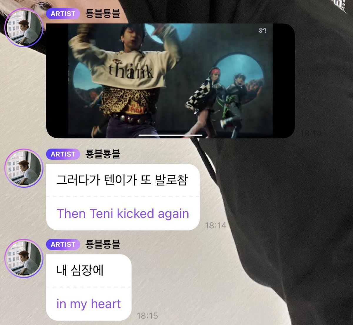 (ทุกคนอย่าร้องไห้ ทุกคน ฮึบ)