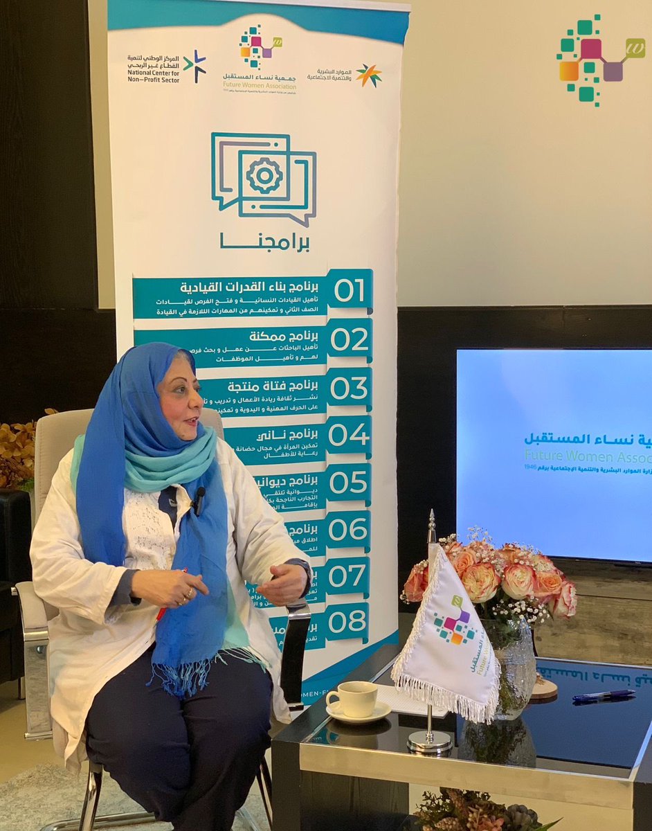 fwomen2030's tweet photo. #صور | استضافة الإعلامية القديرة سلوى شاكر في جميعة #نساء_المستقبل بمناسبة #اليوم_العالمي_للاذاعه وحديث ثري عن محطات بارزة في مسيرتها الإعلامية ودور المرأه في الاذاعة وفي بناء المجتمع. https://t.co/YF3ebgZi8g