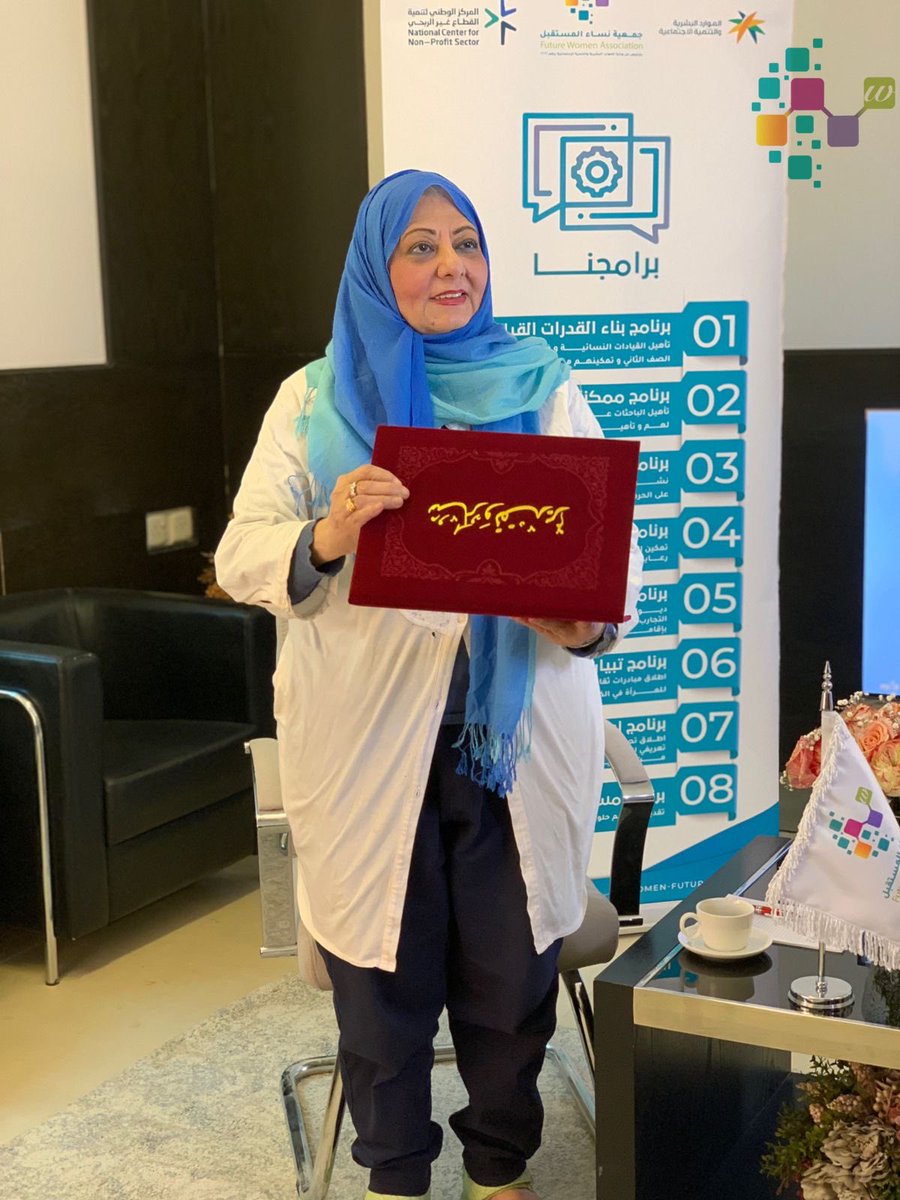 fwomen2030's tweet photo. #صور | استضافة الإعلامية القديرة سلوى شاكر في جميعة #نساء_المستقبل بمناسبة #اليوم_العالمي_للاذاعه وحديث ثري عن محطات بارزة في مسيرتها الإعلامية ودور المرأه في الاذاعة وفي بناء المجتمع. https://t.co/YF3ebgZi8g