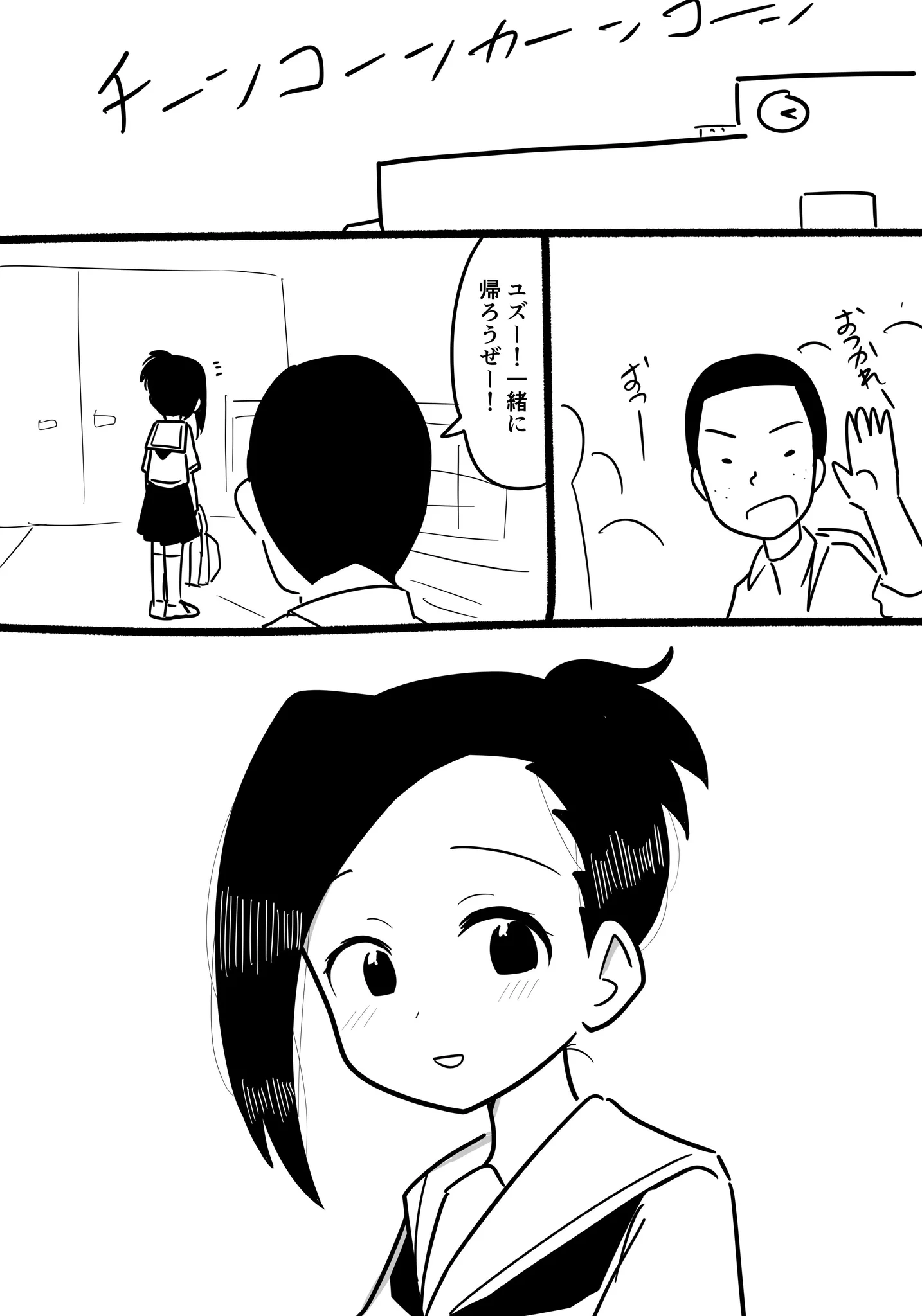 ラフメイカー半霊 on X: 