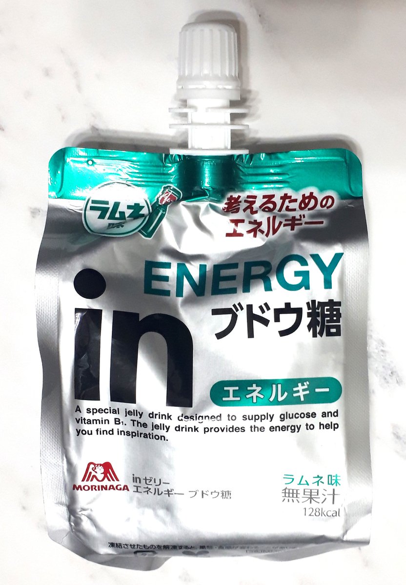 寝坊した😰
朝ごはん食べれなかったよ。
慌ててコンビニで買いました。
お昼まで何とかお腹が持ちますように🙏