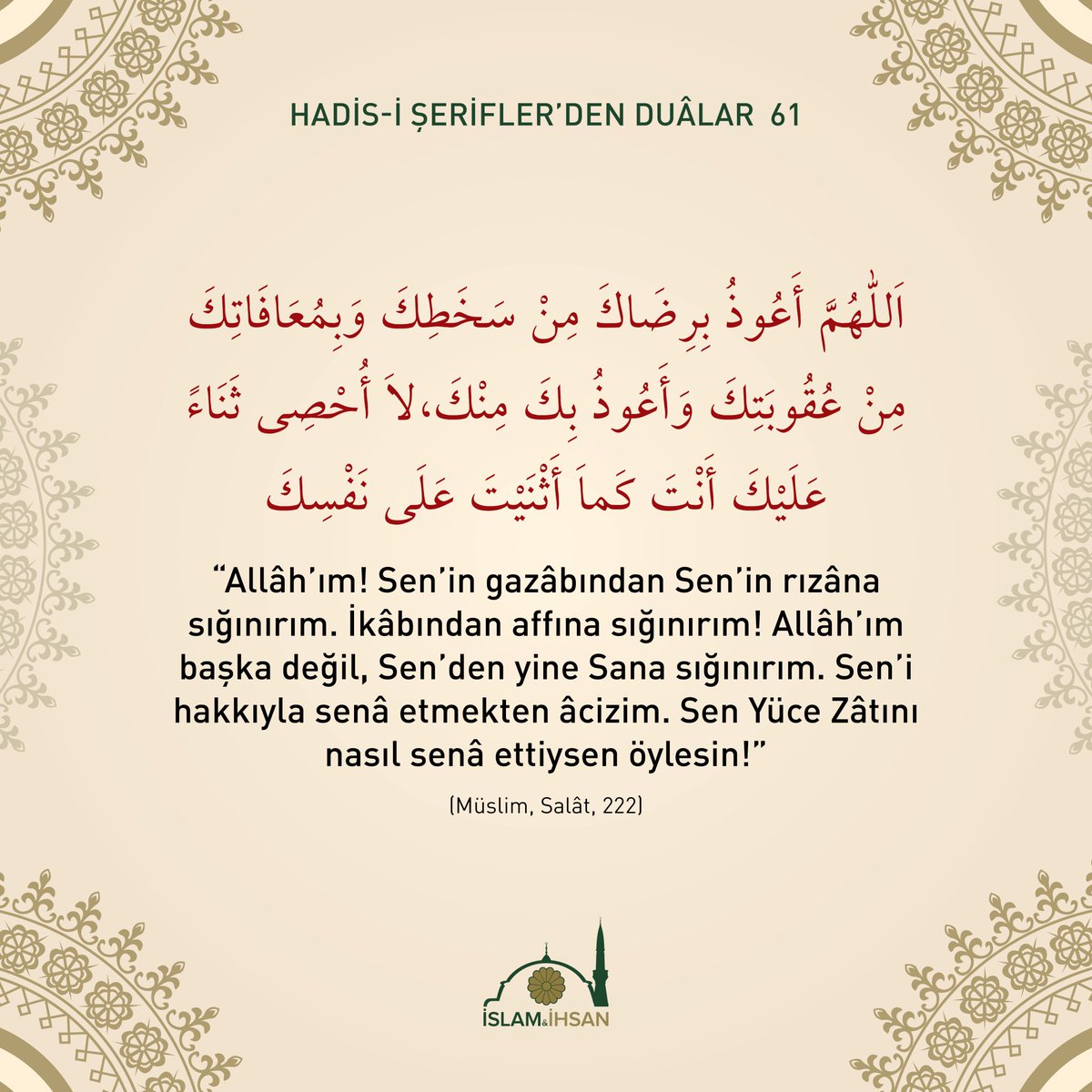 "Allah'ım senden gazabından senin rızana sığınırım. İkabından affına sığınırım..." #dua