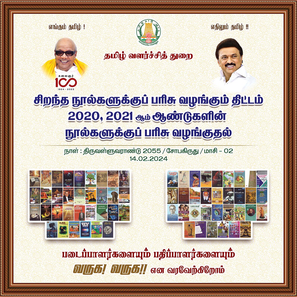 Hariharasuthan Thangavelu tweet media