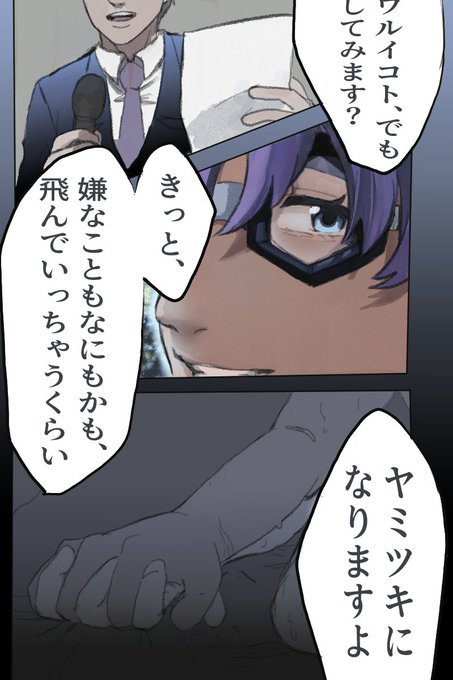#あなたの作品で創作したい
tさん(@t328m80t)の小説で描かせていただきました。解釈違いがあったらすみません。素敵な作品をありがとうございました! 