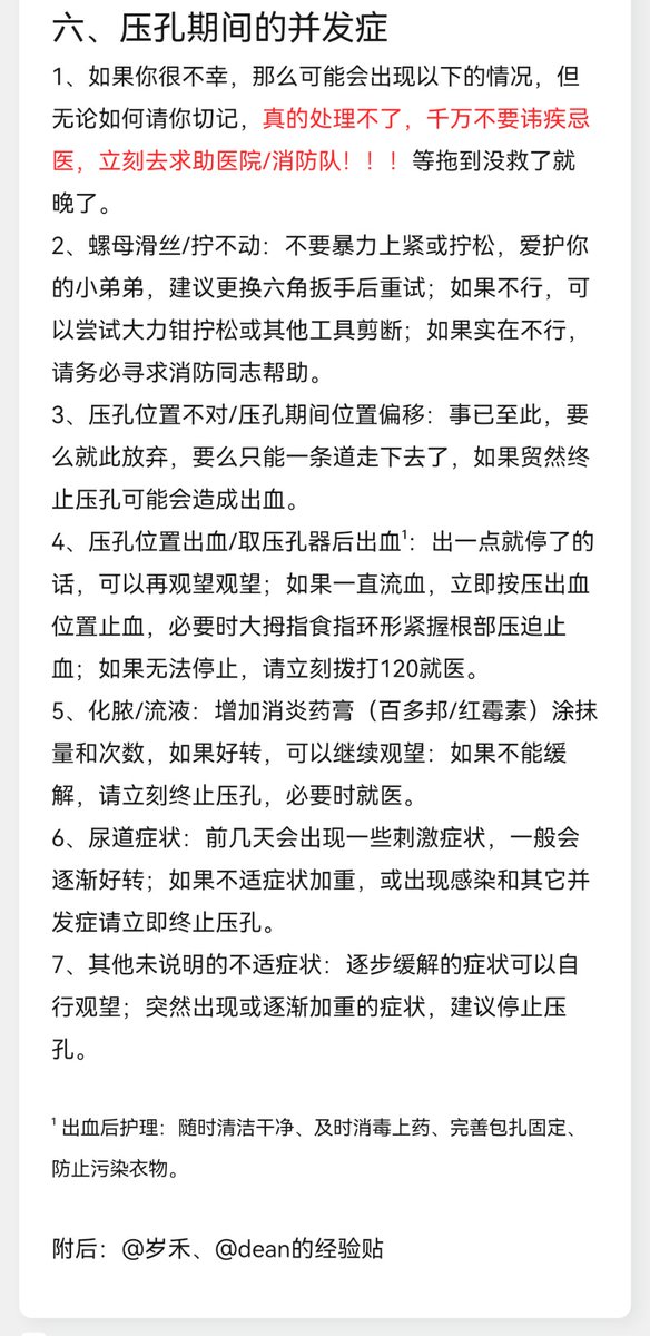 鹿木吉 (@lumuji_) / Posts / X