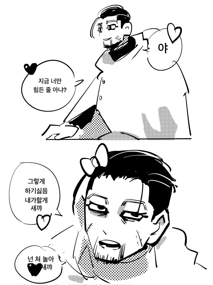 그 짤 오가타 