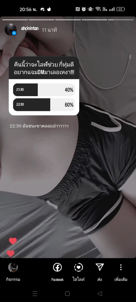 Wine ft.แอคล้อคถาวร เฉพาะ10คนเท่านั้น 🥺 tweet media