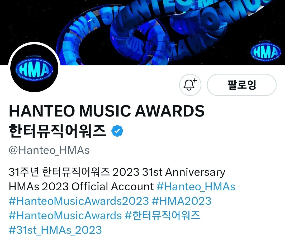 hhhott96's tweet photo. 한터뮤직어워즈는 <내꺼❤️> 이다‼
라스트 초대권 내꺼❤️
기차표도 숙소도 이미 예약했는데...
한터 초대권 내꺼❤️

#31주년한터뮤직어워즈2023 #HanteoMusicAwards #한터에게
#후즈팬 #Whosfan  #한터뮤직어워즈 #HMAs #31주년한터뮤직어워즈2023 #이찬원 https://t.co/eSbqUXUzme