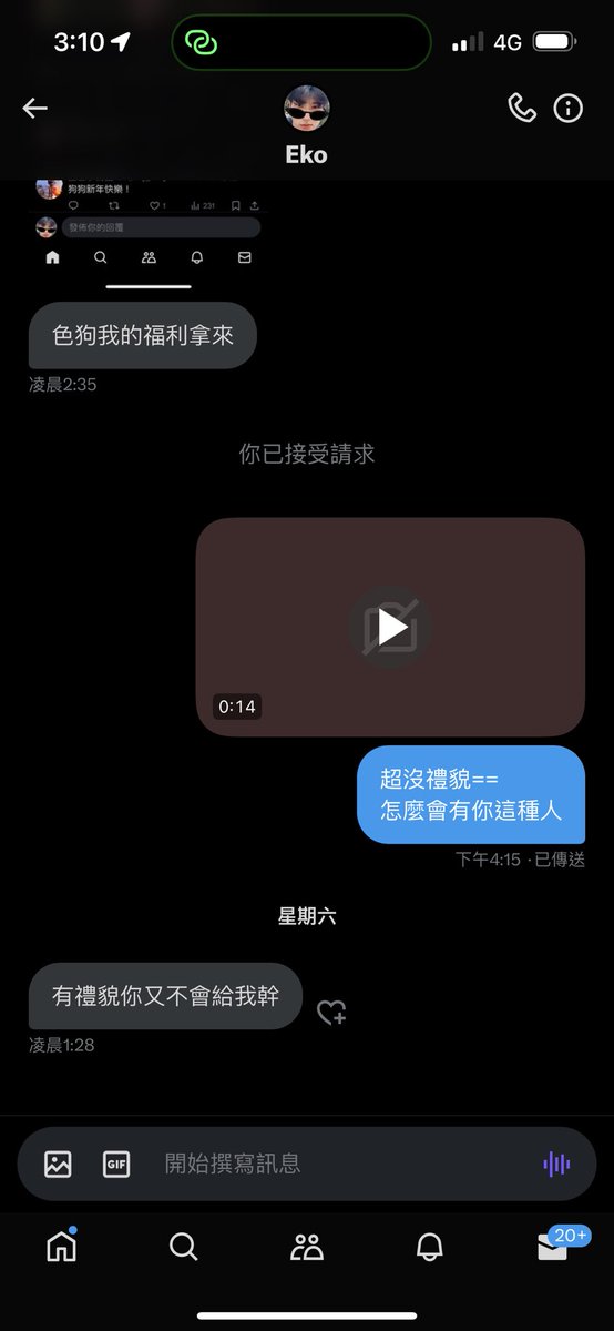 奇文共賞😀

但推特真的很多這種人
好可憐 https://t.co/pIgayoiya7