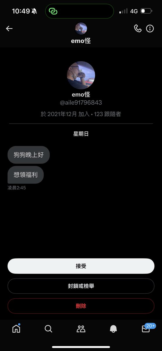 @aile91796843 沒轉推沒留言沒截圖
你是要領什麼？ https://t.co/Yz11UeXyBf