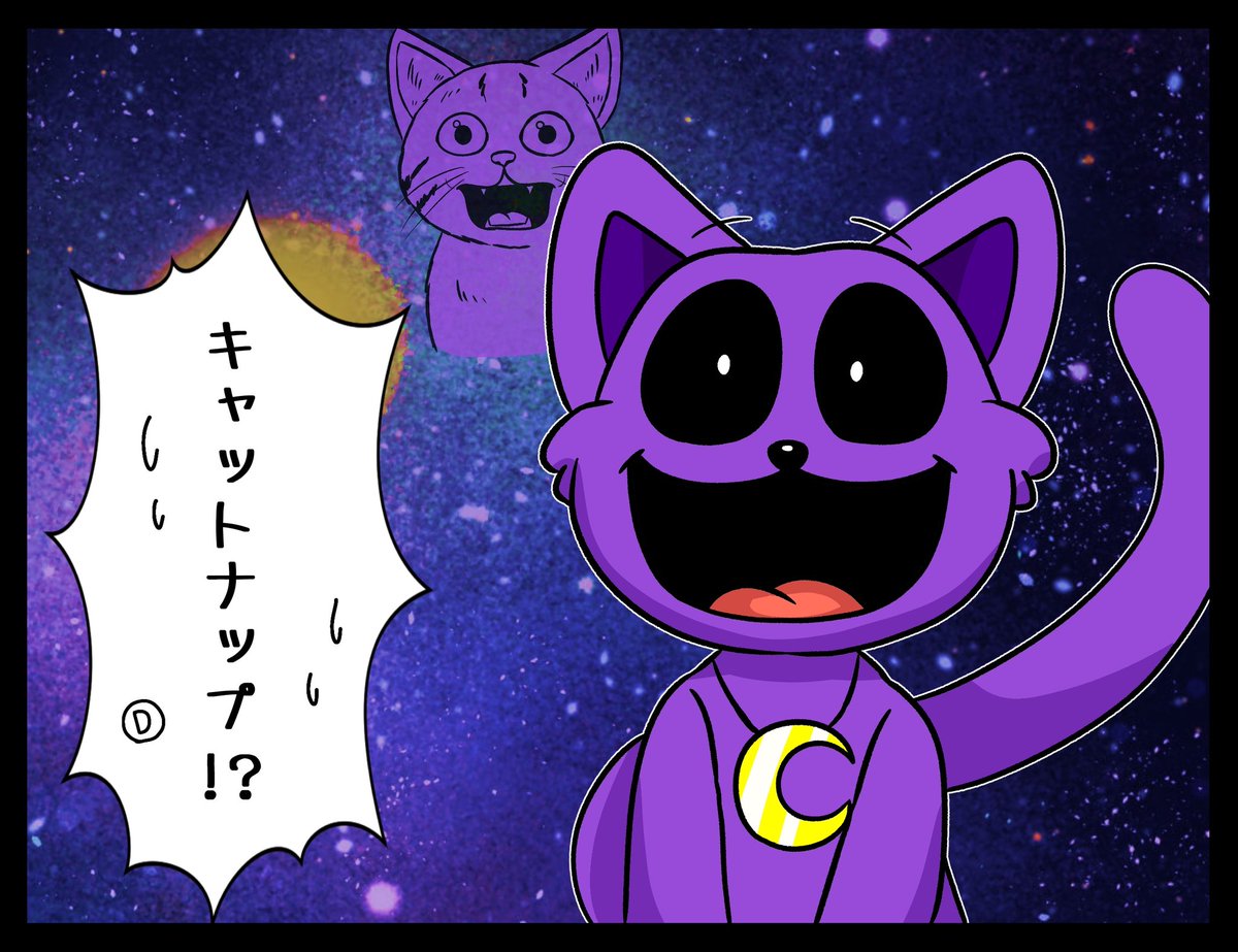 フレーメン反応ネタ(Flehmen) #PoppyPlaytimeChapter3 #catnap #dogday