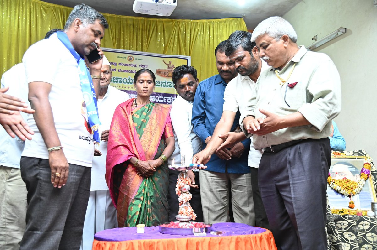 ddswd_gadag's tweet photo. ದಿನಾಂಕ: 13-02-2024 ರಂದು ಲಕ್ಷ್ಮೇಶ್ವರ ತಾಲೂಕಿನ ಗೋಜನೂರ ಗ್ರಾಮ ಪಂಚಾಯತ್‌ನಲ್ಲಿ ಸಂವಿಧಾನ ಜಾಗೃತಿ ಜಾಥ ಕಾರ್ಯಕ್ರಮವನ್ನು ಸ್ವಾಗತಿಸಿ, ಮಾನ್ಯ ತಹಶೀಲ್ದಾರರು ಲಕ್ಷ್ಮೇಶ್ವರ, ಗ್ರಾಮ ಪಂಚಾಯತ್‌ ಅಧ್ಯಕ್ಷರು, ಉಪಾಧ್ಯಕ್ಷರು ಹಾಗೂ ಎಲ್ಲಾ ಸದಸ್ಯರು,ಪಂಚಾಯತ್‌ ಅಭಿವೃದ್ಧಿ ಅಧಿಕಾರಿಗಳು,ಸಹಾಯಕ ನಿರ್ದೇಶಕರು ಸಮಾಜ ಕಲ್ಯಾಣ ಇಲಾಖೆ ಲಕ್ಷ್ಮೇಶ್ವರ https://t.co/dkNg3rPJm2