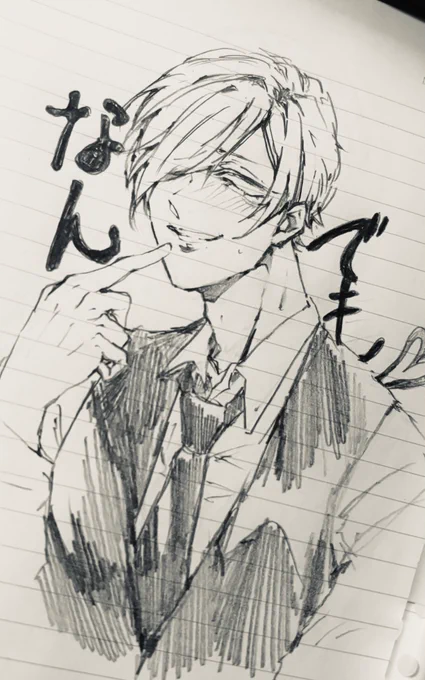 #wrwrd_FA  
emさん落書き 