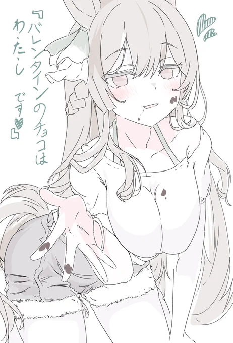 現場からは以上です🍫

#バレンタイン 