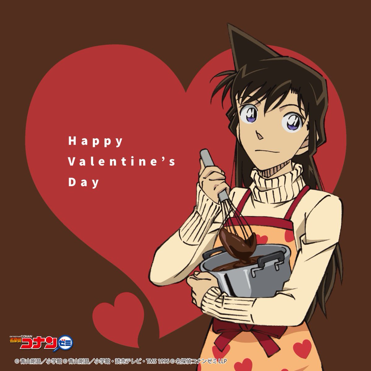 conan_zemi's tweet photo. ୨୧‥♡∵‥୨୧‥∵♡‥୨୧

　　　   Happy
　　　Valentine's
　　　 　Day

୨୧‥♡∵‥୨୧‥∵♡‥୨୧

素敵な１日に
なりますように✨

#名探偵コナン
#名探偵コナンゼミ https://t.co/92fzMHnbxQ