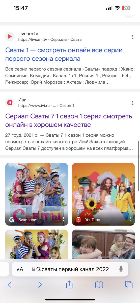 oleshkomyroslav's tweet photo. 🤬Просто покидьки. 
Я тут погуглив і знаєте ��о дізнався?
95 квартал Зеленського ПРОСТО ЗАРАЗ ПІД ЧАС ВІЙНИ В 2024 році торгує і далі з росіянами. 
95 квартал через два роки війни не припинив договір на показ серіалу Свати на сервісі «российского онлайн кинотеатра номер 1» Ivi, головний офіс якого знаходиться в Москві. 
Зеленський, Кошовий, Баканов та вся ця мразота далі заробляє в Росії, і це в той час, коли інший бізнес в Україні Єрмак через свій канал Джокер звинувачує у співпраці з РФ заради наживи та рейдерства. 

Зеленський, як тобі з кривавими рублями живеться?

ТГ канал заборонених новин: https://t.co/YlS7VvB3v5