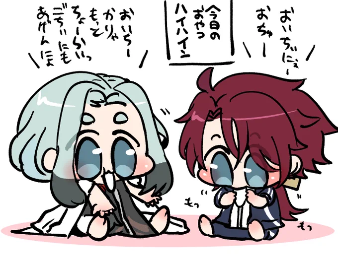 ちっちゃいおつうとごっちん🐥🐥 