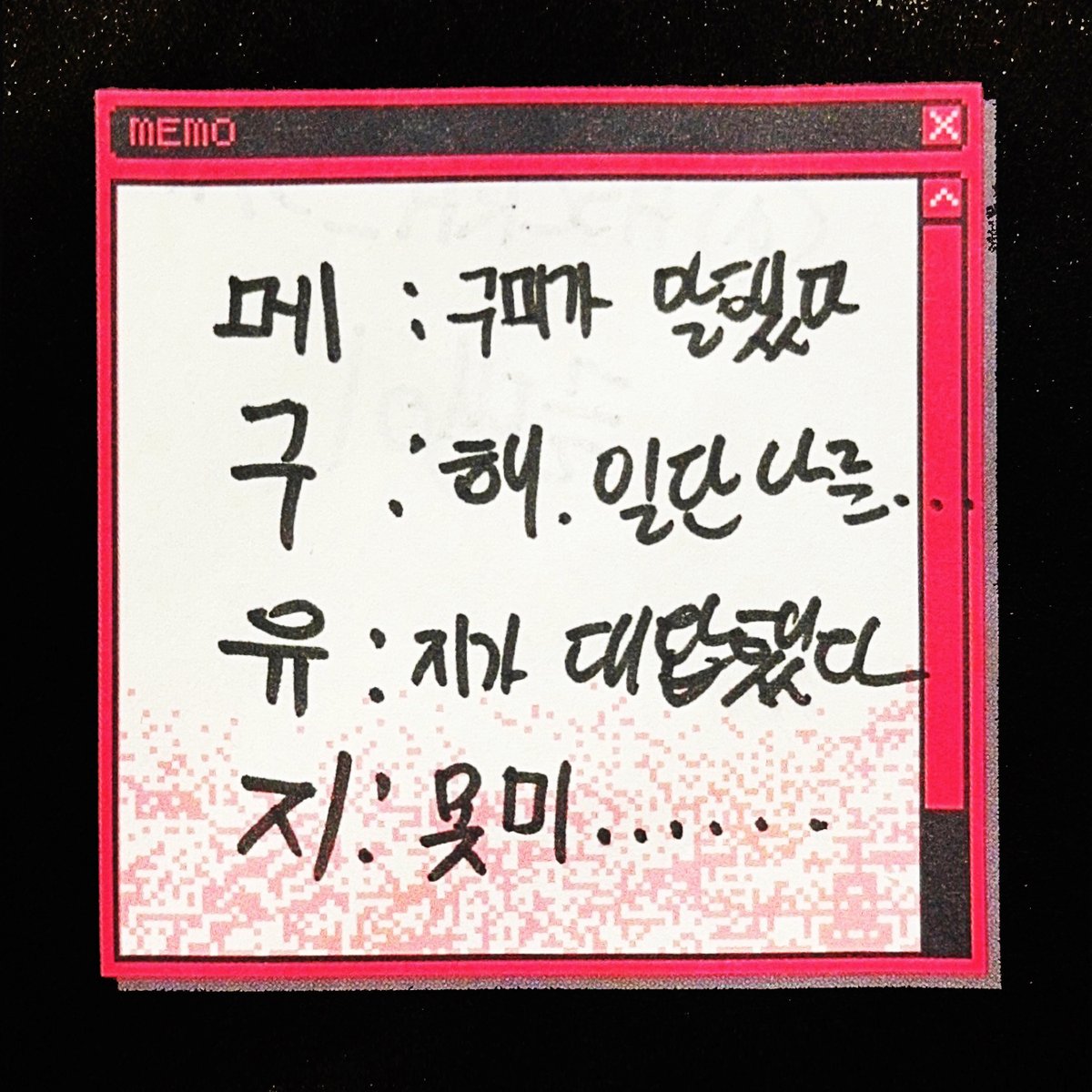 후시이타 카페 이벤트 ▷ let ME love YU tweet media