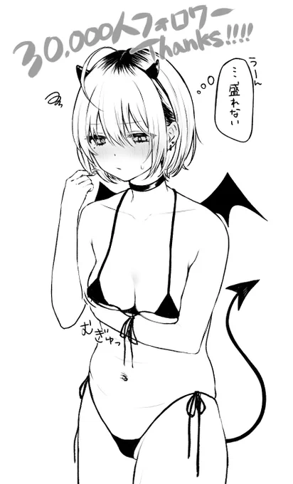 フォロワー3万人!感謝アラサーマイクロビキニ 