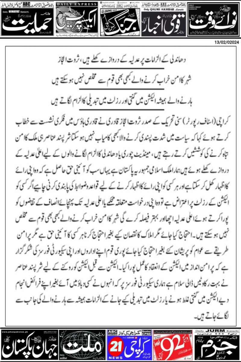 Rehan Attari tweet media