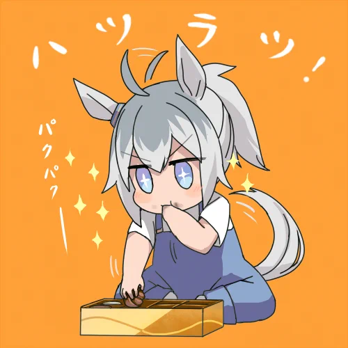 何!?今日はチョコをいくら食べてもいいのか!?よろしくたのむ(再録) 