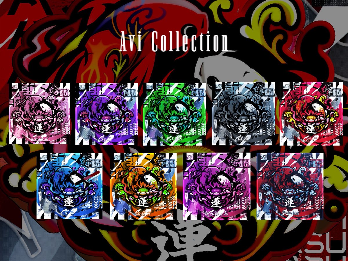 蓮 Avi collection