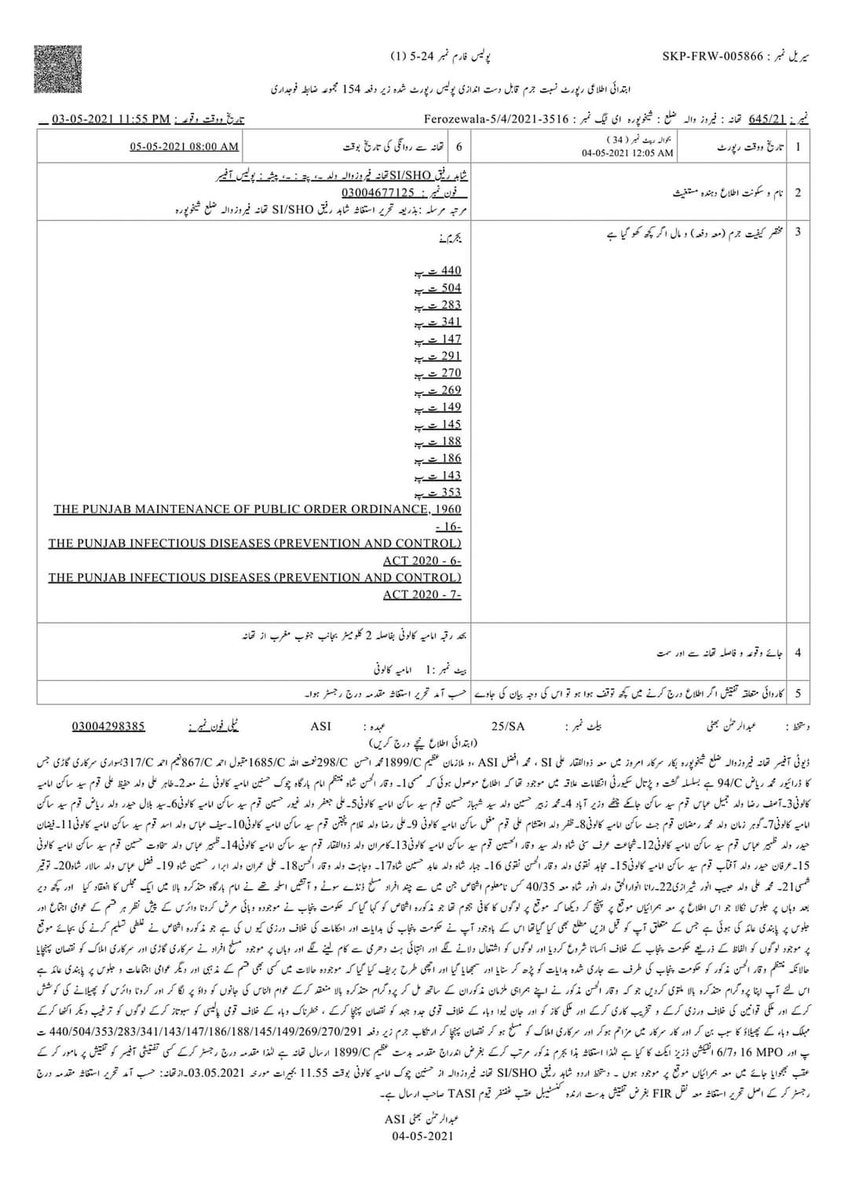 Aftab_Nazir's tweet photo. ایک کالعدم تکفیری ٹولہ جو معصوم بچوں اور علماء کرام کا قاتل ہے
اسے 99 فیصد سنی ووٹر پر مسلط کرنا سراسر زیادتی ہے
راجہ ناصر عباس تا امین شہیدی سمیت سارے کالعدم تکفیری نئے نام سے آئے ہیں، انکا بائیکاٹ کیجئیے https://t.co/1s50kCT6vM