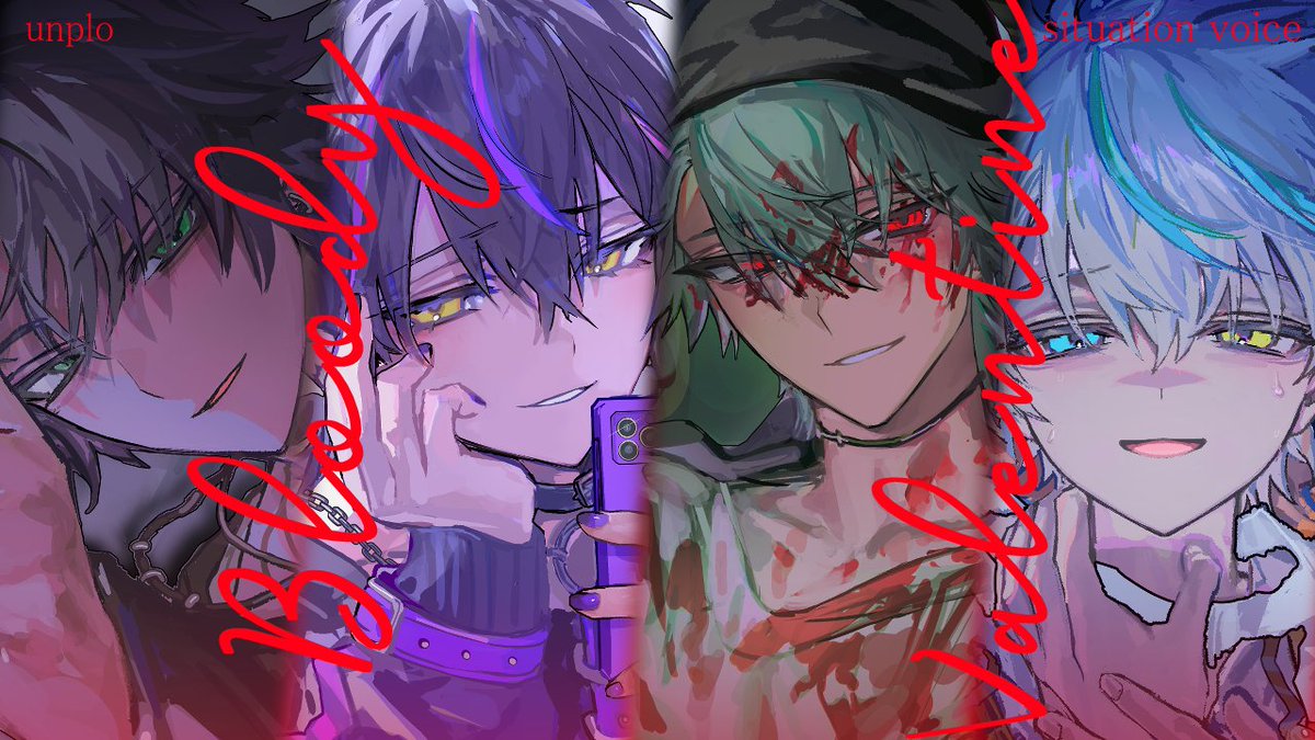 まとめ 無気ノ夢魔 Sc@r アクリル 怪物 あんぷろ マモン 佐藤