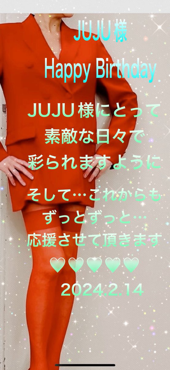 まーゆ (@D4Juxf) / Posts / X