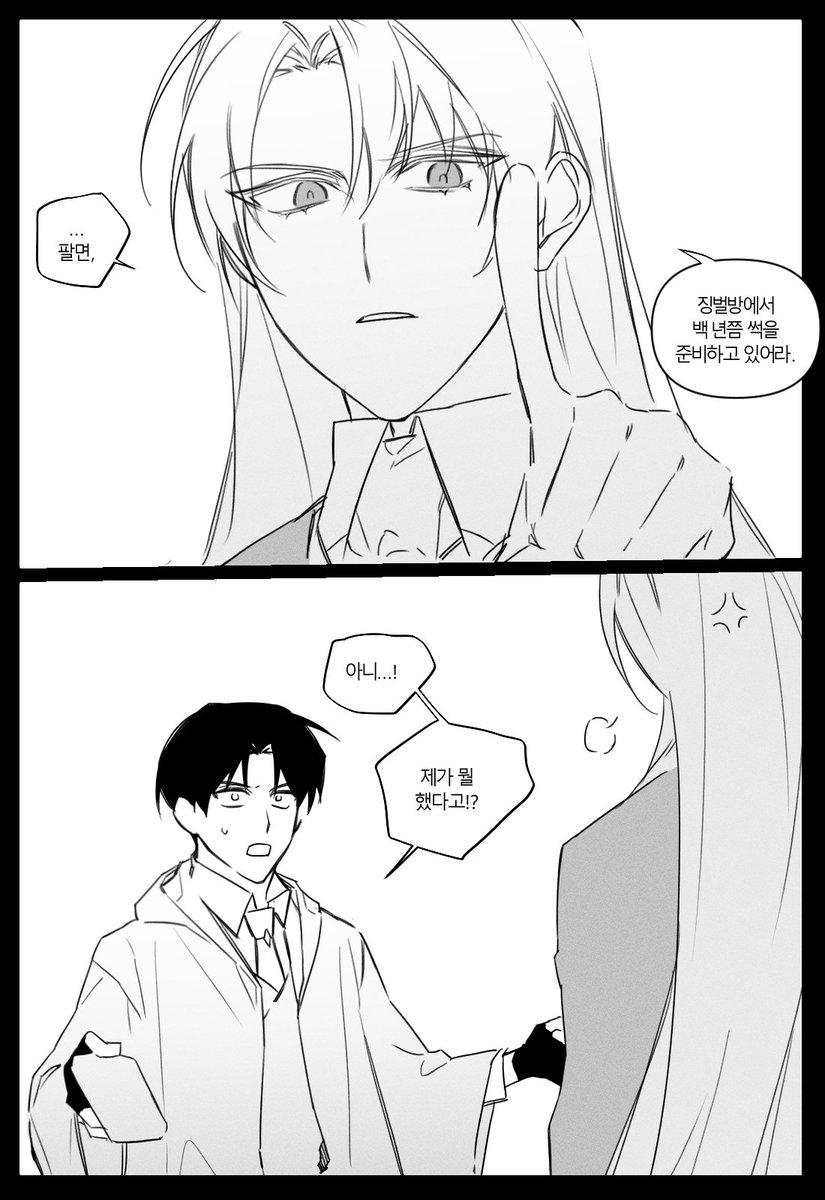 mchu40428's tweet photo. #오수이한
2월 14일 https://t.co/hqm1HsKcAn
