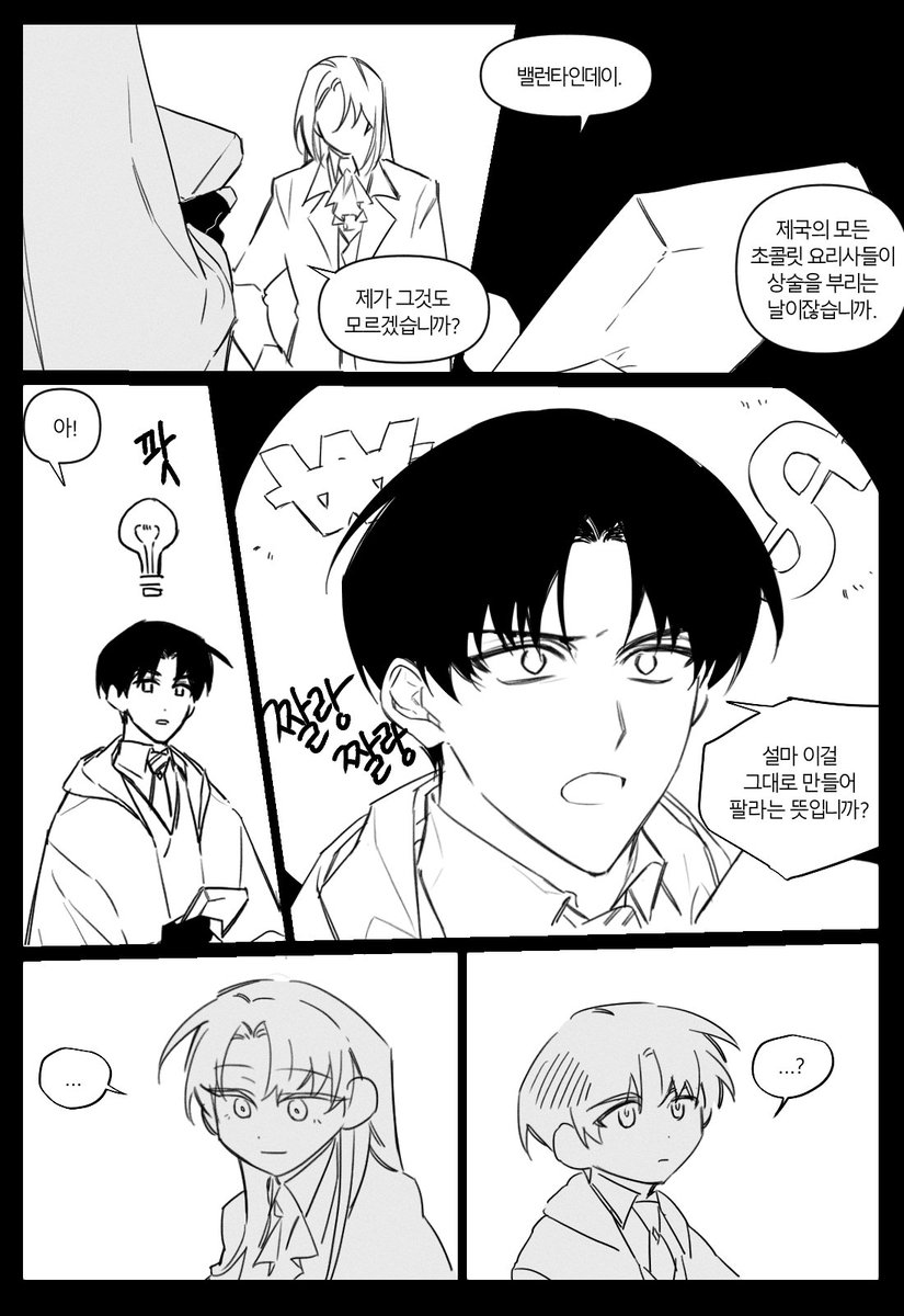 mchu40428's tweet photo. #오수이한
2월 14일 https://t.co/hqm1HsKcAn