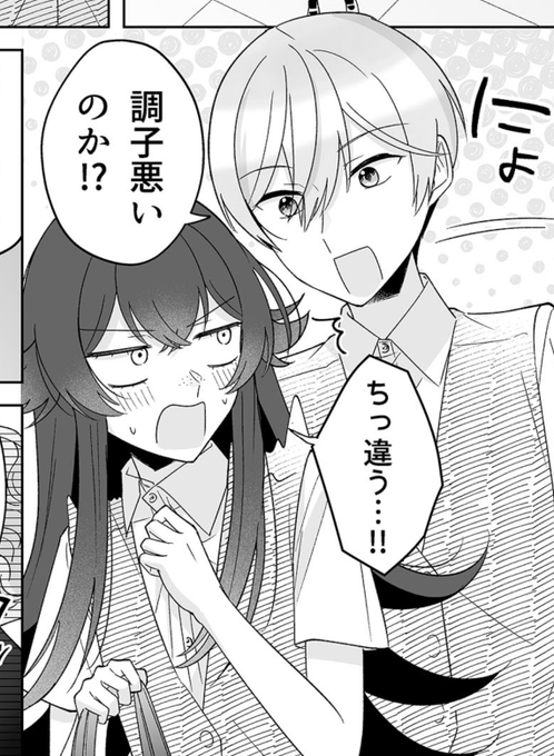 ☆特典21点付き [蓬餅] 百合にはさまる男は死ねばいい!? 1-7巻 百合にはさまる男は死ねばいい！？ 1巻 (LINEコミックス) | 蓬餅