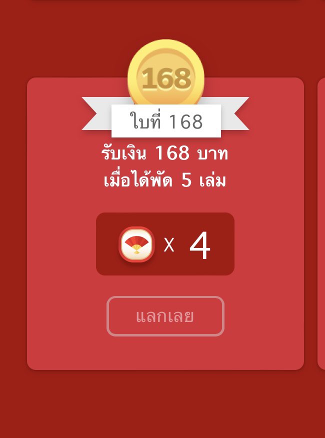 baifern tweet media